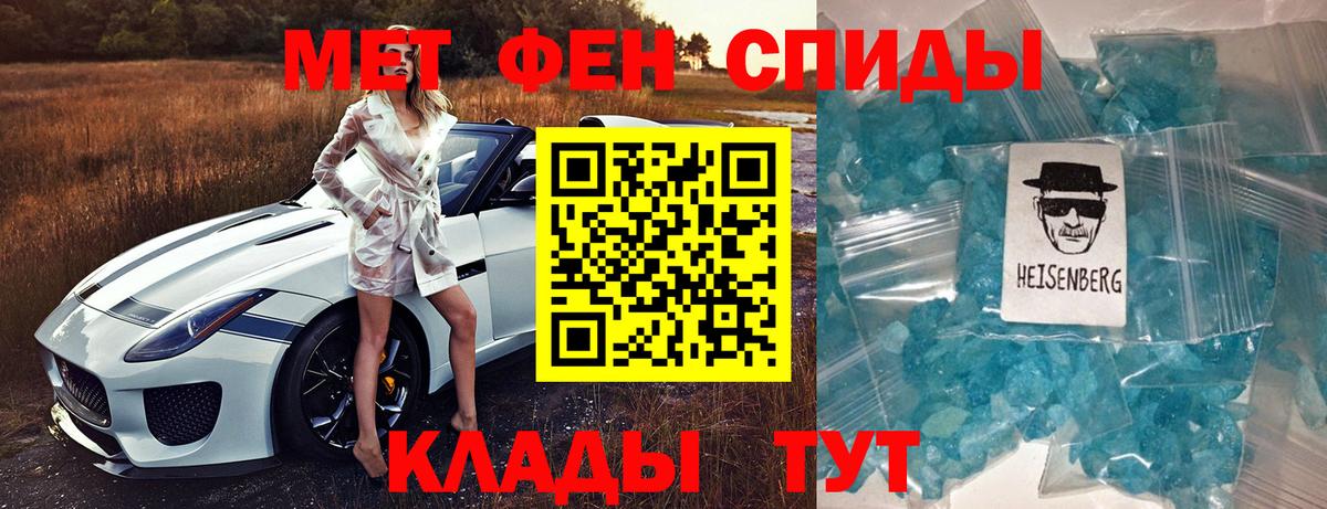 Прохладный  Амфетамин 98%  АМФ  Вход с VPN 