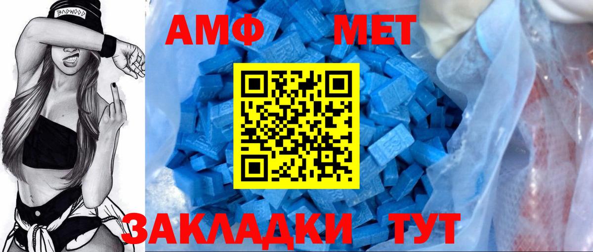 ГАШ  Alpha PVP СОЛЬ кристаллы  Конопля  Прохладный  КЕТАМИН  ГАШИШ  Меф МЯУ МЯУ  Кокаин  Вход с VPN  Мефедрон кристаллы  Экстази 