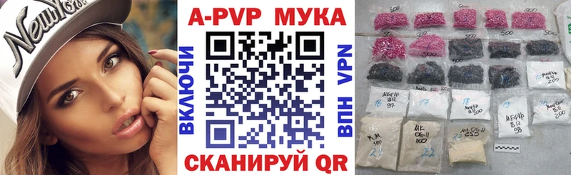где найти наркотики Прохладный A-PVP СК