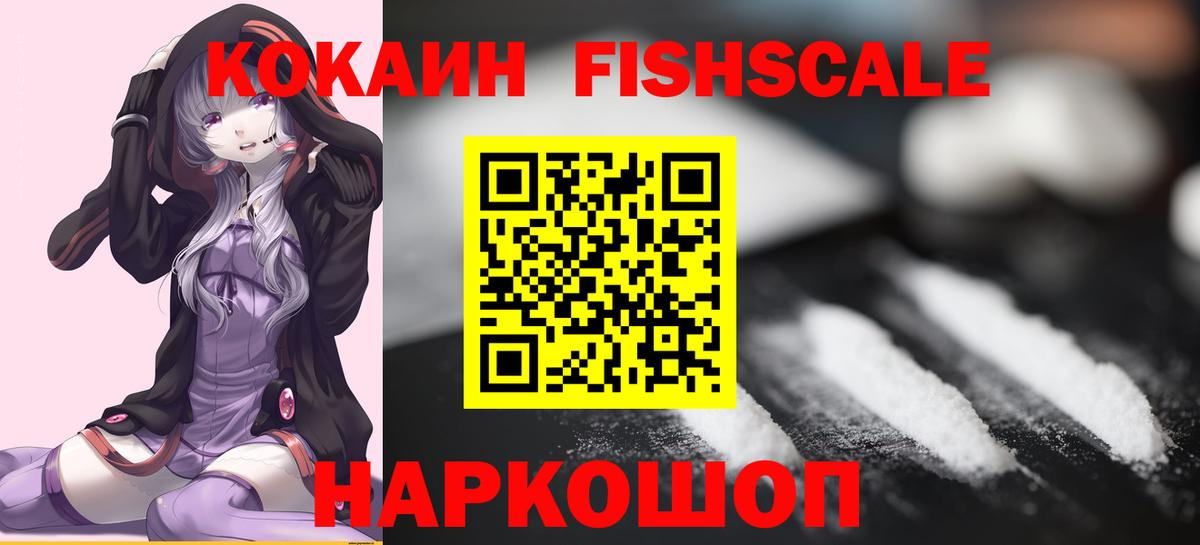 Cocaine 98%  Вход с VPN  КОКАИН  Прохладный  Кокаин 99% 