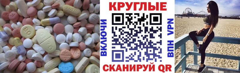 закладки  Прохладный  ЭКСТАЗИ MDMA 