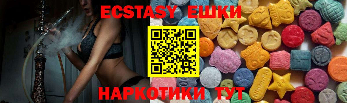 Ecstasy mix Прохладный
