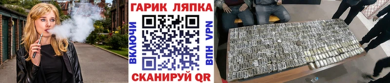 дарк нет формула  Прохладный  ГАШИШ убойный 