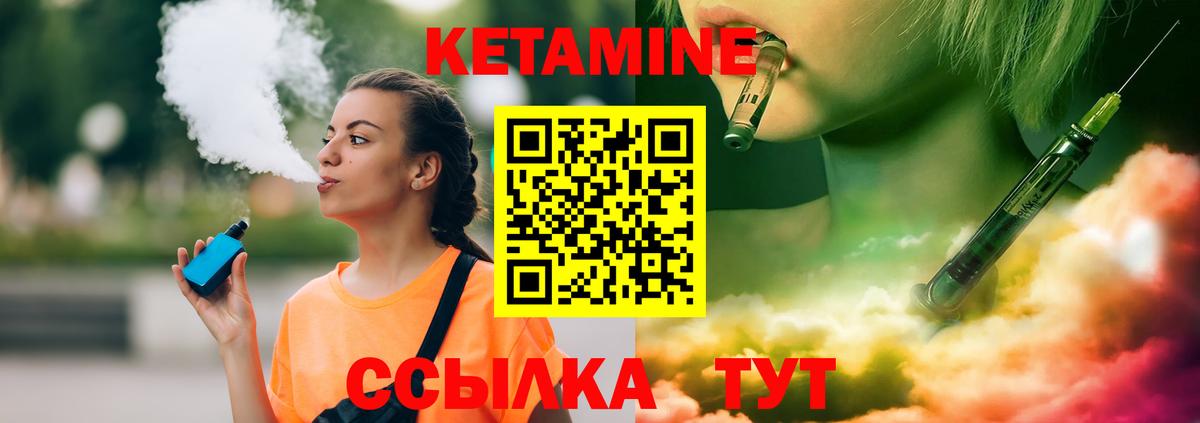 Прохладный  Кетамин ketamine  ссылка на мегу как войти  Вход с VPN  КЕТАМИН VHQ 