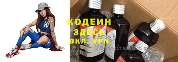 mix Абаза