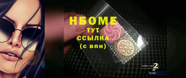 спайс Алексеевка
