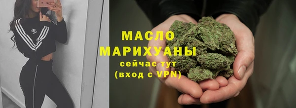 кокаин Абдулино