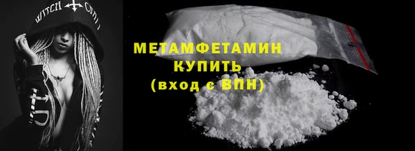 ALPHA-PVP Абинск