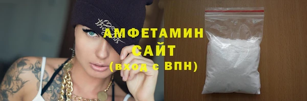 ALPHA-PVP Абинск