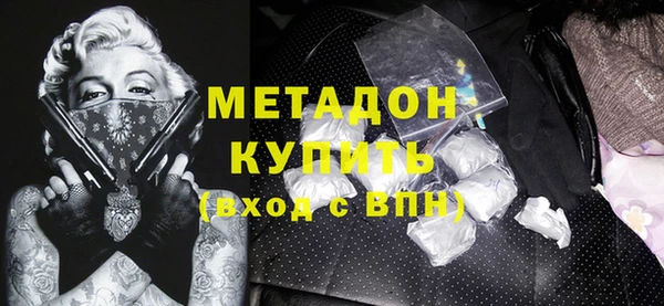 ALPHA-PVP Абинск
