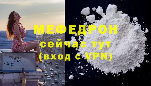 кокаин Абдулино