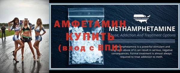 ALPHA-PVP Абинск