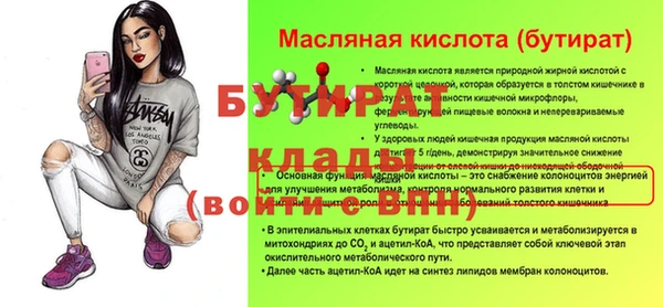 кокаин Абдулино