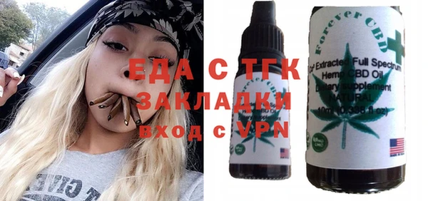 спайс Алексеевка