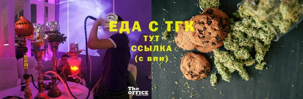 ALPHA-PVP Абинск