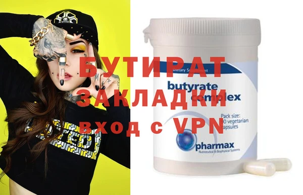 ALPHA-PVP Абинск