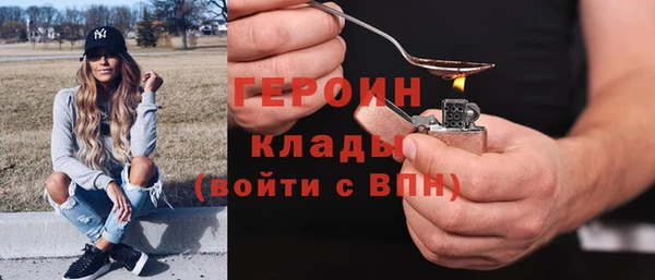 спайс Алексеевка