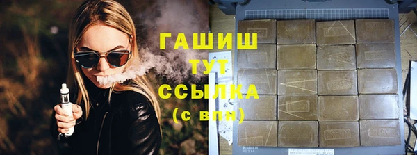 кокаин Абдулино