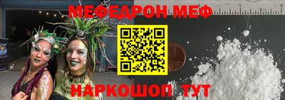 PSILOCYBIN Сланцы