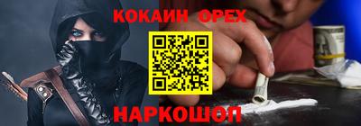 PSILOCYBIN Сланцы