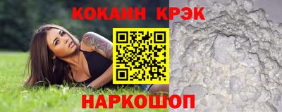 тгк Ставрополь
