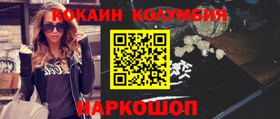прущие крисы Славянск-на-Кубани