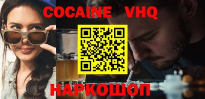 прущие крисы Славянск-на-Кубани