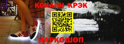 прущие крисы Славянск-на-Кубани