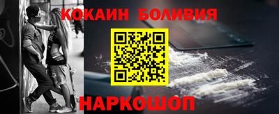 прущие крисы Славянск-на-Кубани