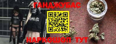 меф VHQ Славгород
