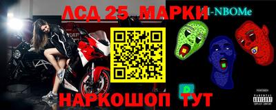 прущие крисы Славянск-на-Кубани