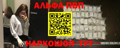 PSILOCYBIN Сланцы