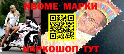 прущие крисы Славянск-на-Кубани
