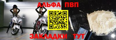прущие крисы Славянск-на-Кубани