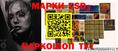 PSILOCYBIN Сланцы