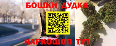 прущие крисы Славянск-на-Кубани