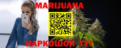 прущие крисы Славянск-на-Кубани