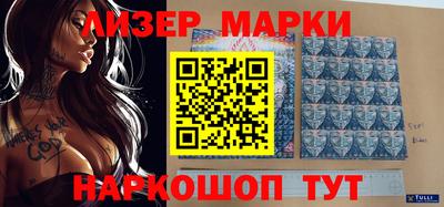 меф VHQ Славгород