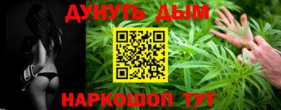 PSILOCYBIN Сланцы