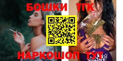 прущие крисы Славянск-на-Кубани