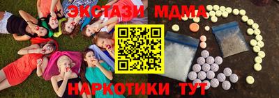 PSILOCYBIN Сланцы