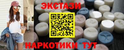 PSILOCYBIN Сланцы