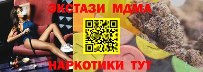 меф VHQ Славгород