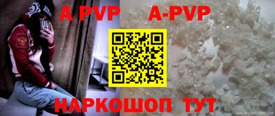 PSILOCYBIN Сланцы