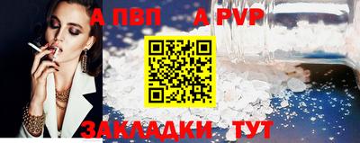 прущие крисы Славянск-на-Кубани