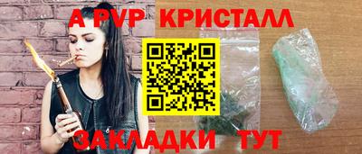 прущие крисы Славянск-на-Кубани