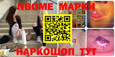 прущие крисы Славянск-на-Кубани