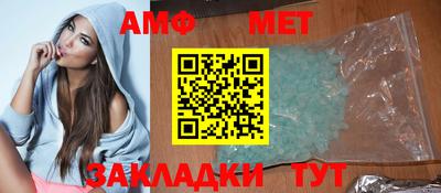 меф VHQ Славгород