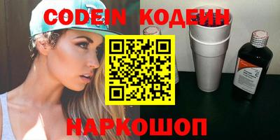 меф VHQ Славгород