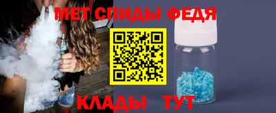PSILOCYBIN Сланцы